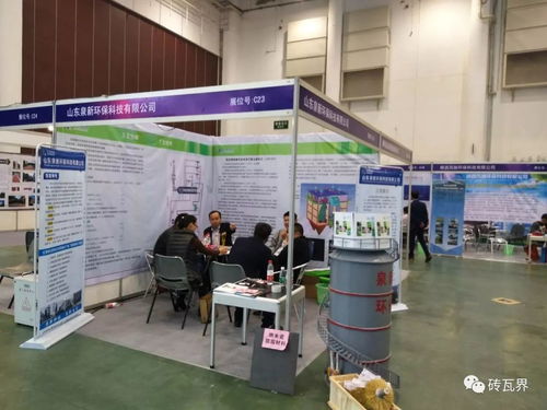 2017中國(guó)磚瓦行業(yè)大會(huì)企業(yè)及新優(yōu)產(chǎn)品展示