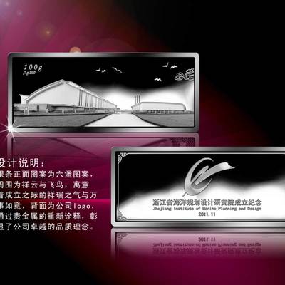 定制員工徽章,紀(jì)念銀幣與紀(jì)念章,定制企業(yè)禮品 獎(jiǎng)?wù)聫S(chǎng)家