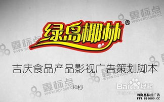 企業(yè)形象策劃分析 如何進(jìn)行企業(yè)的形象策劃