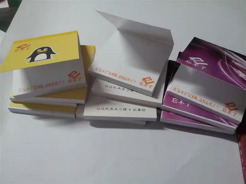 【金平區(qū)彩色印刷廠(chǎng)】- 汕頭